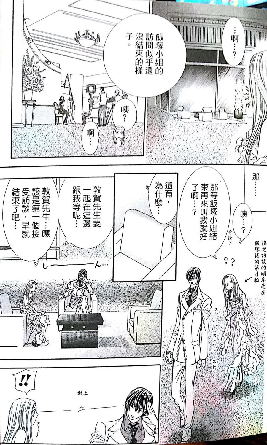 第 59 页