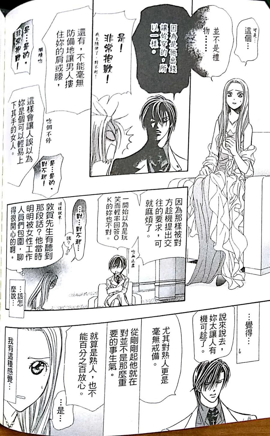 第 62 页