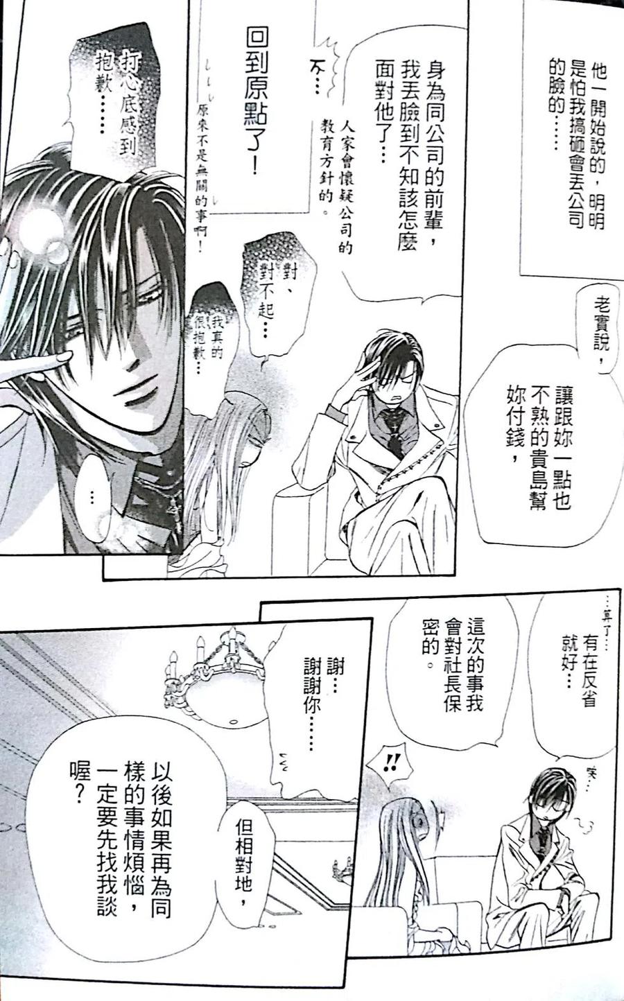 第 63 页