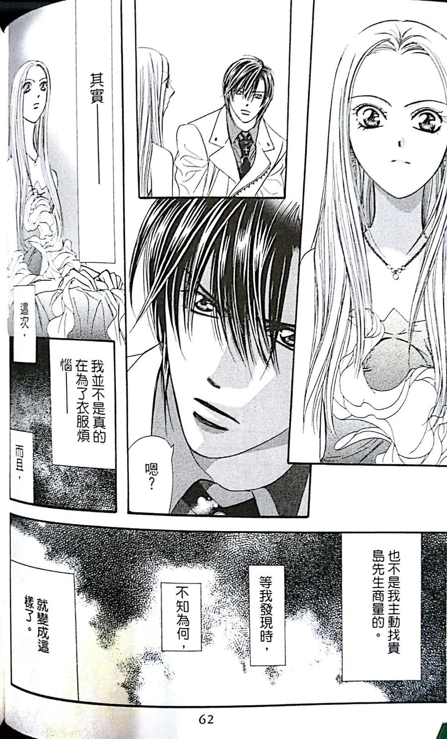 第 64 页