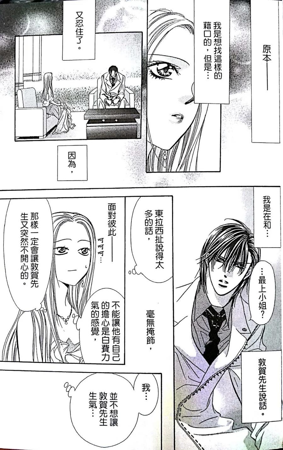 第 65 页