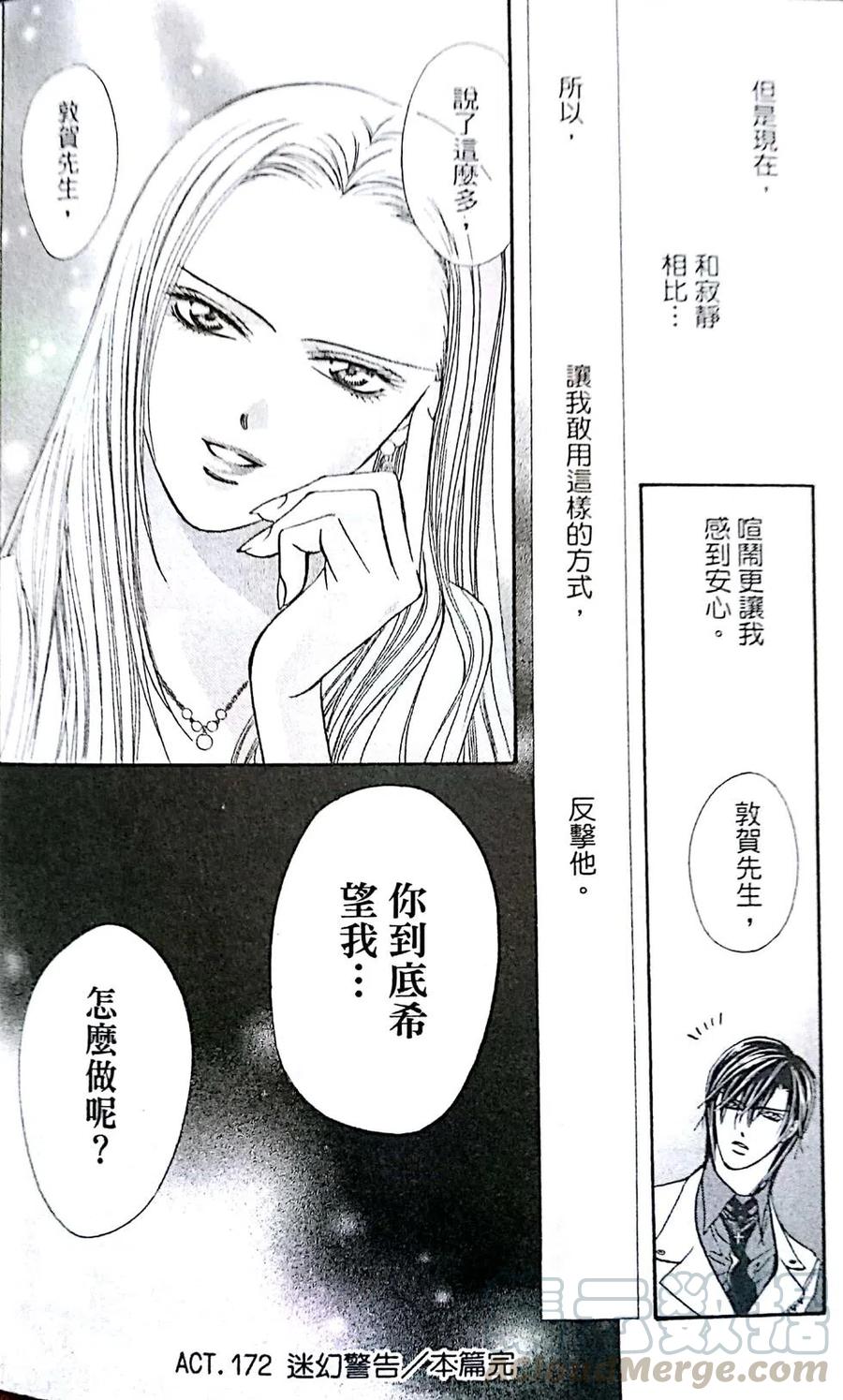 第 66 页