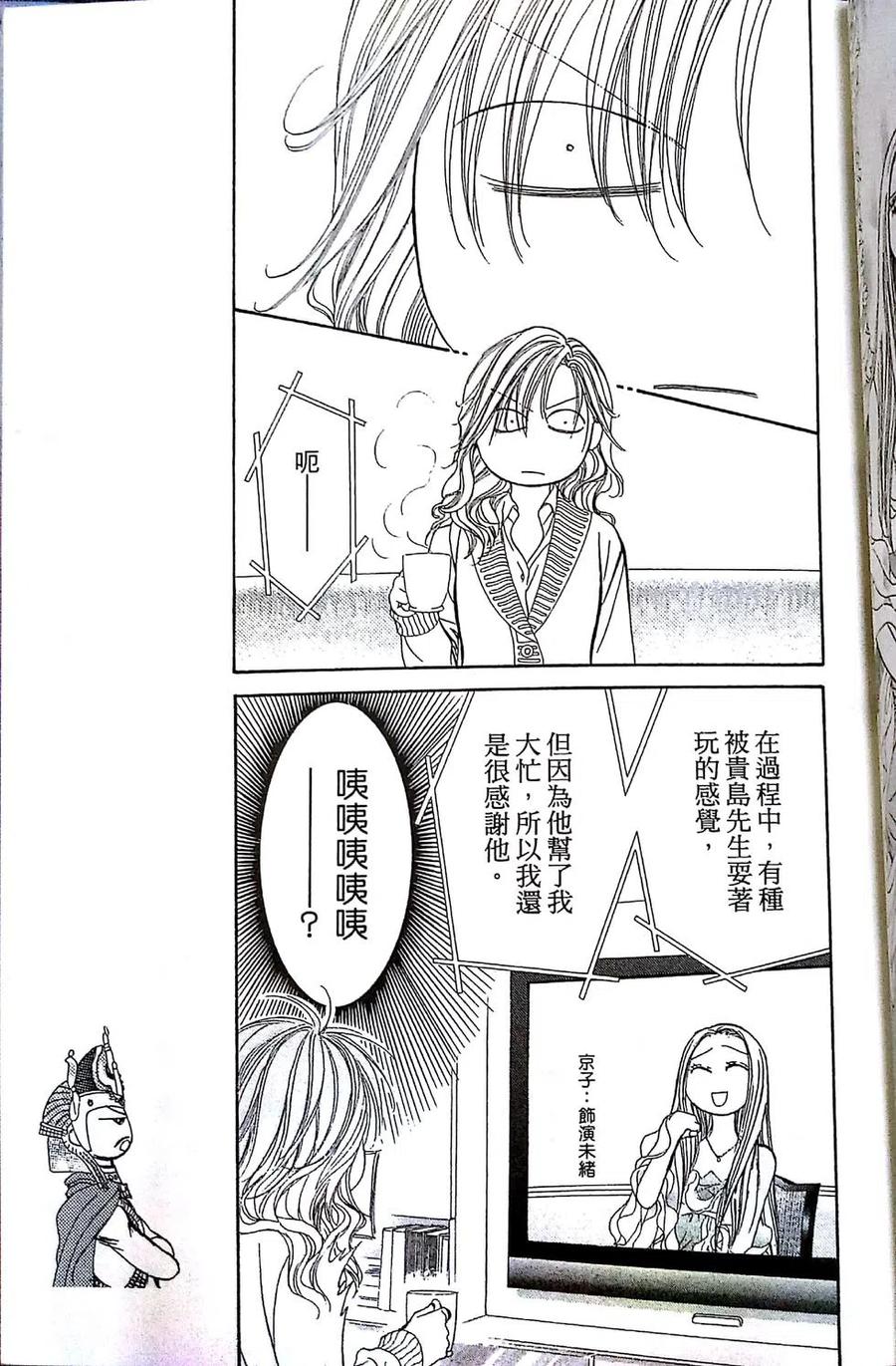 第 69 页