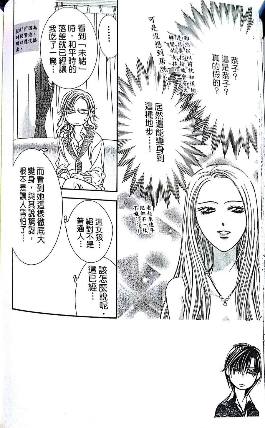 第 70 页