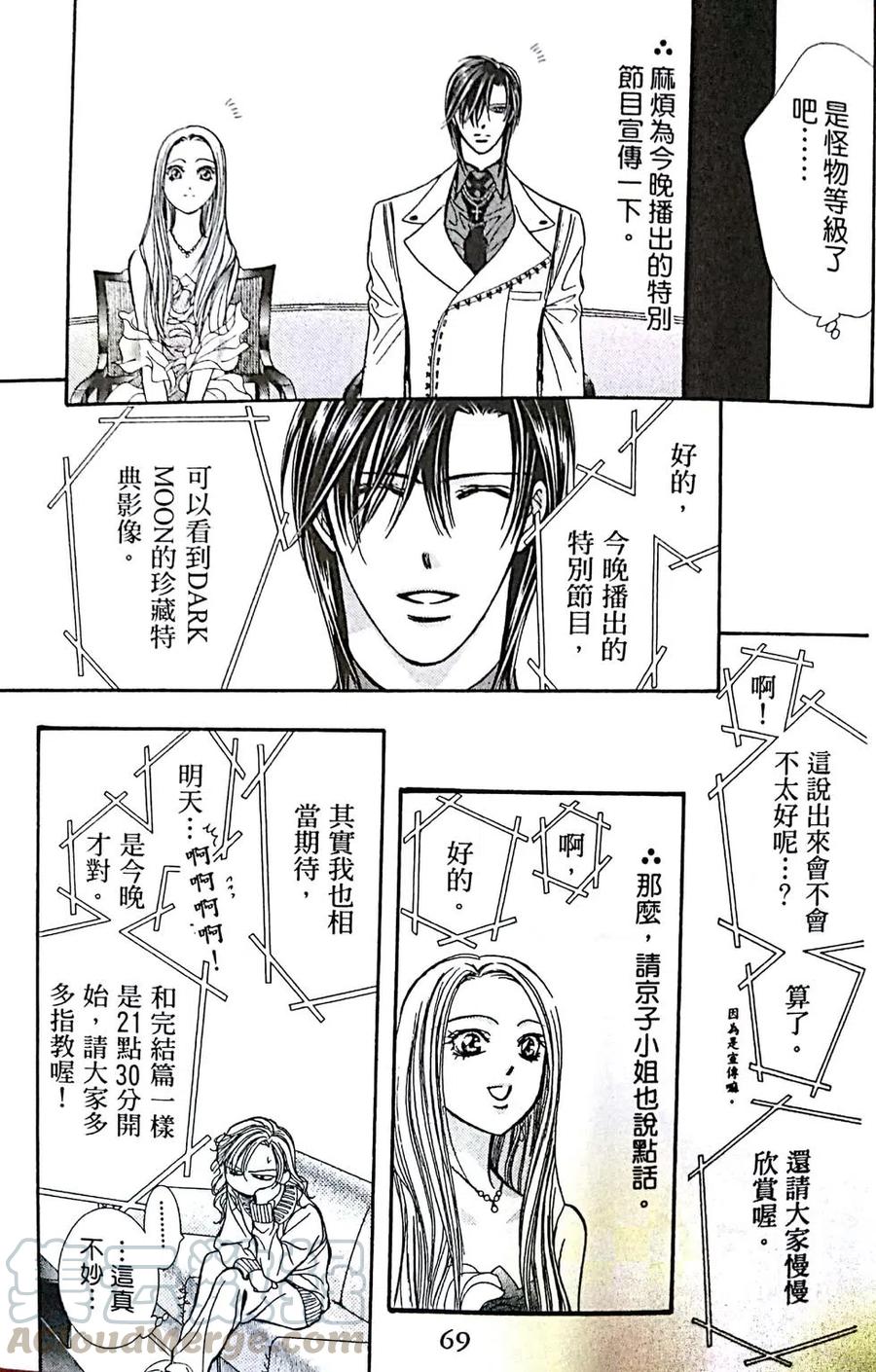 第 71 页