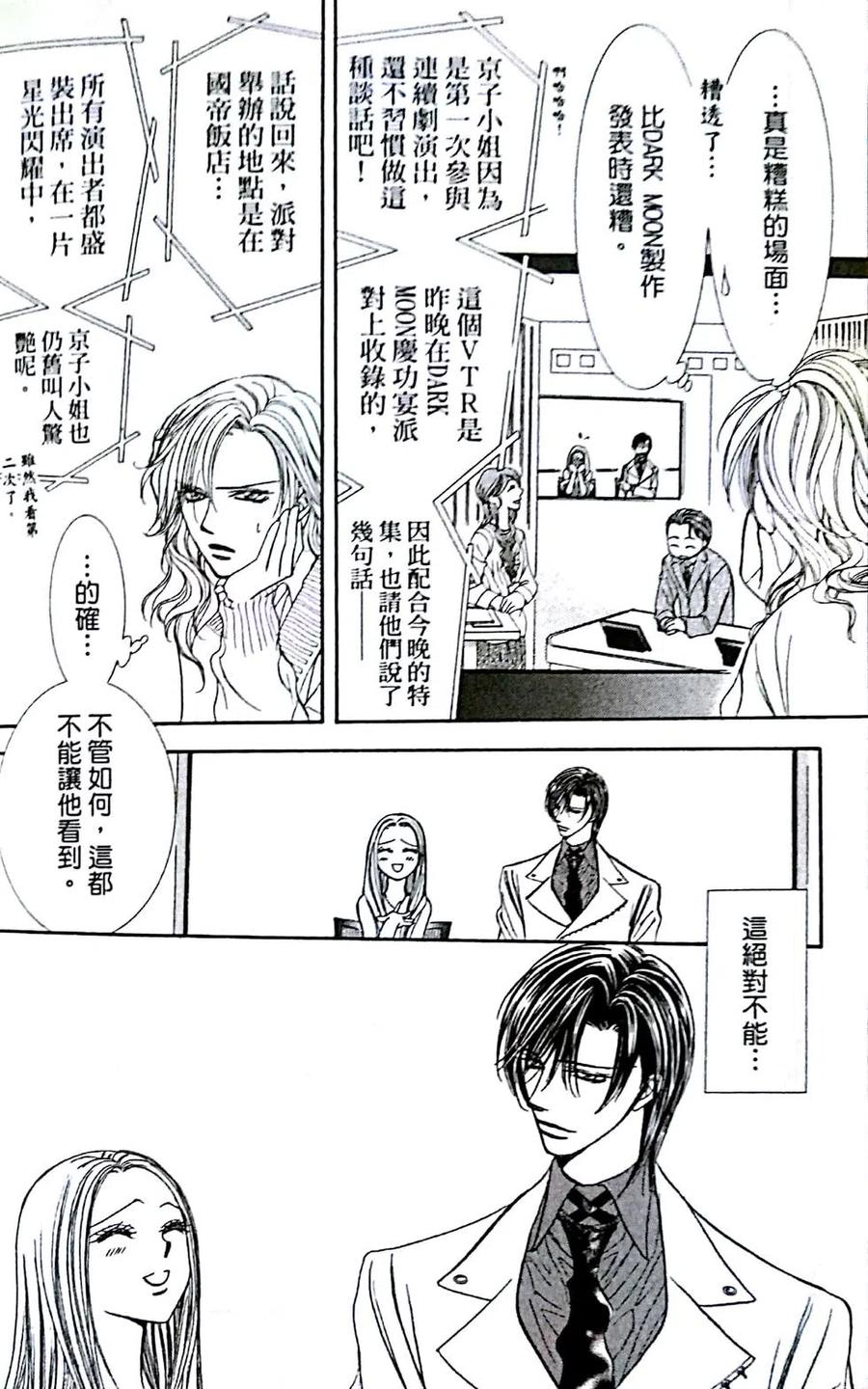 第 72 页