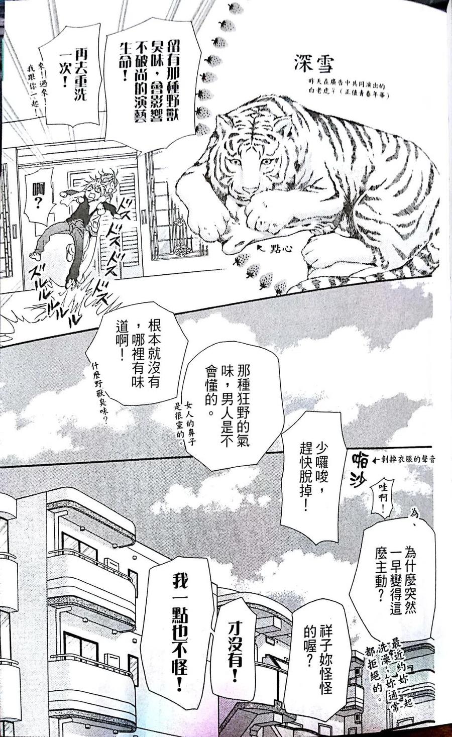 第 75 页