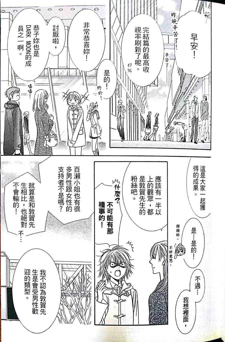 第 77 页