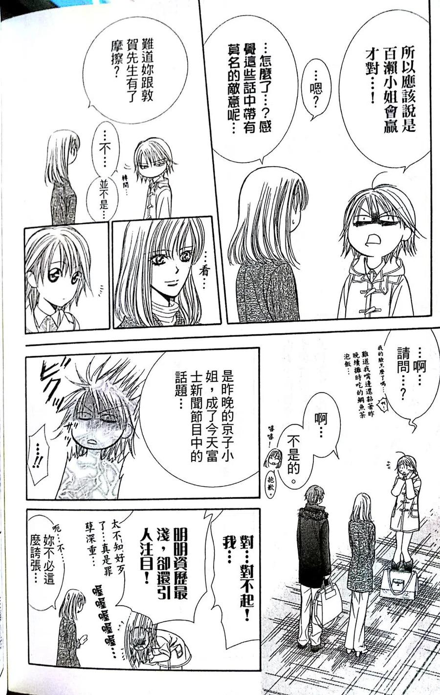 第 78 页