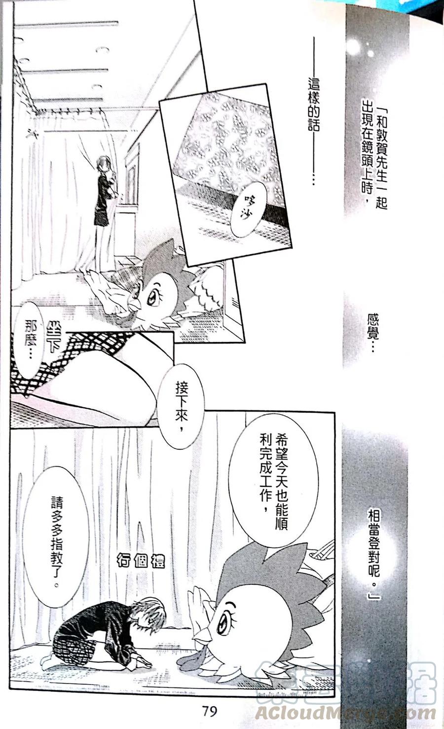 第 81 页