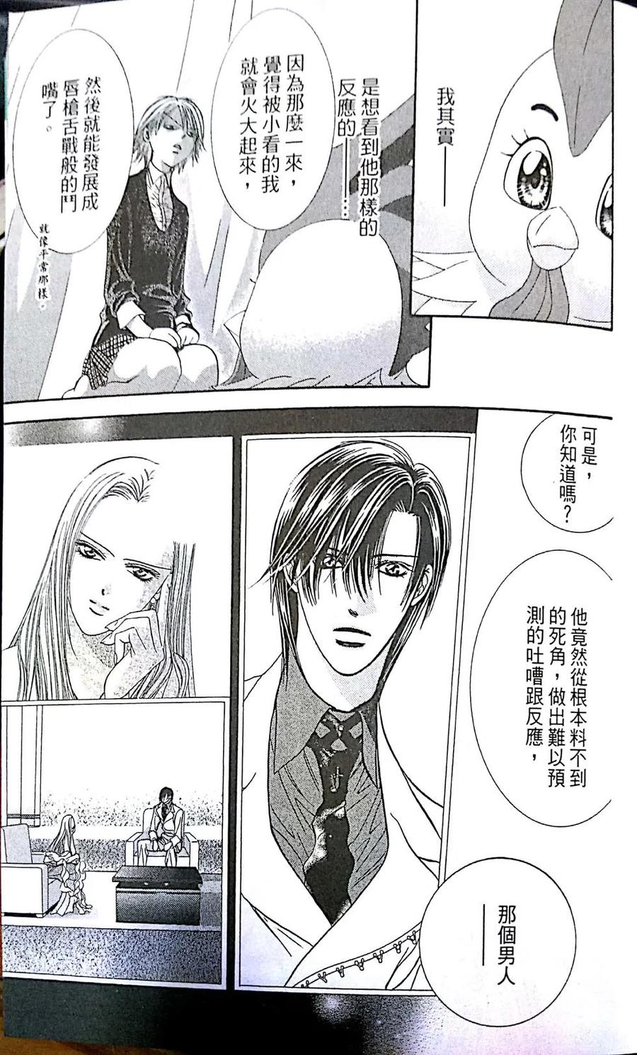 第 83 页