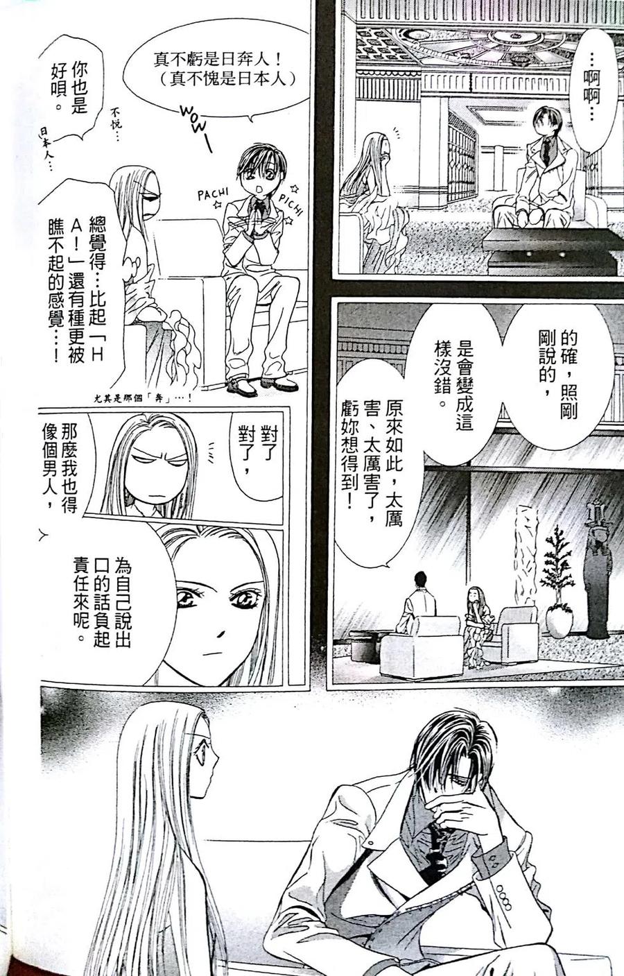 第 84 页