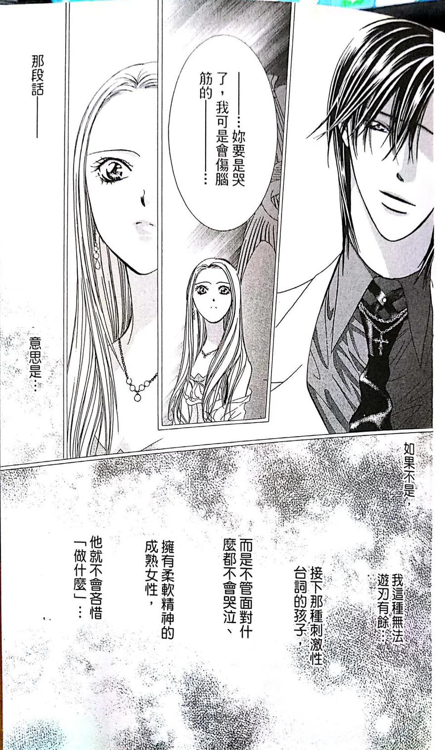 第 89 页