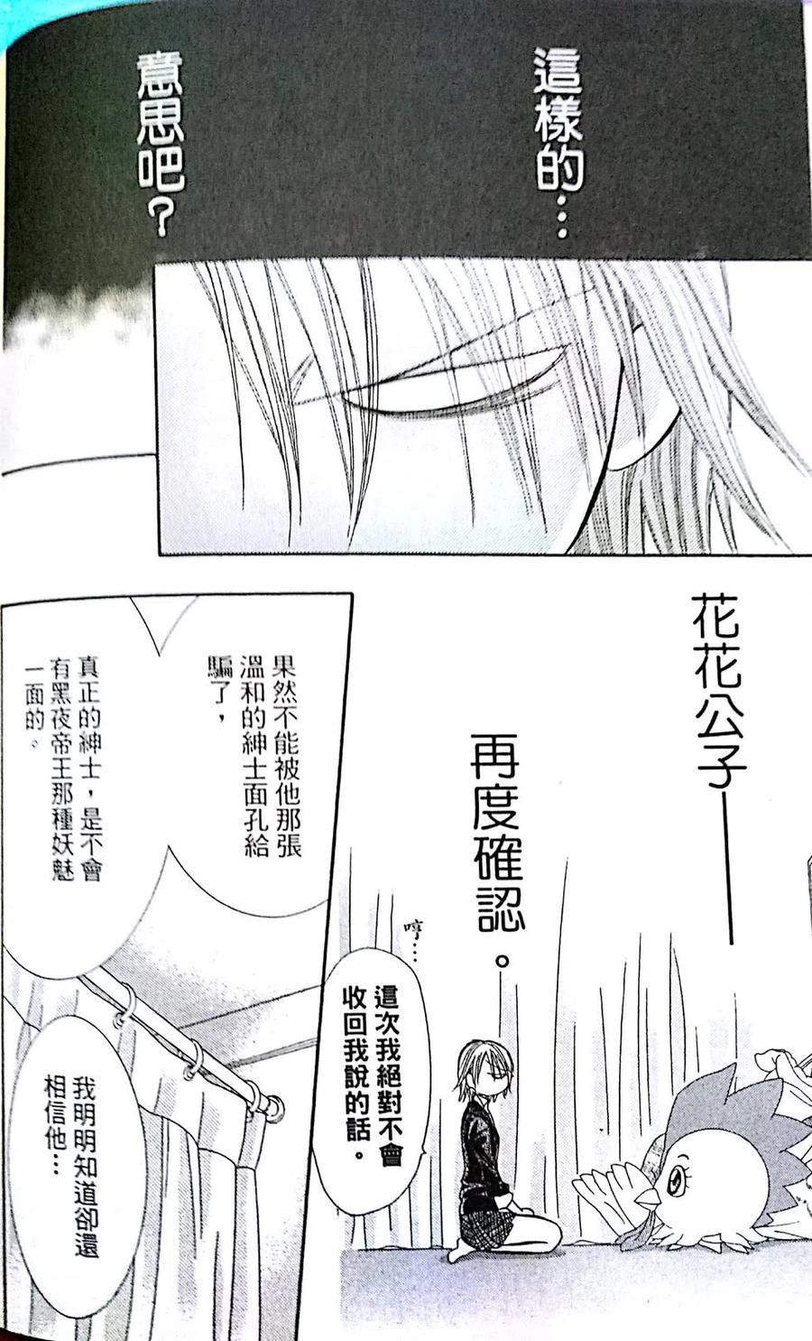 第 90 页