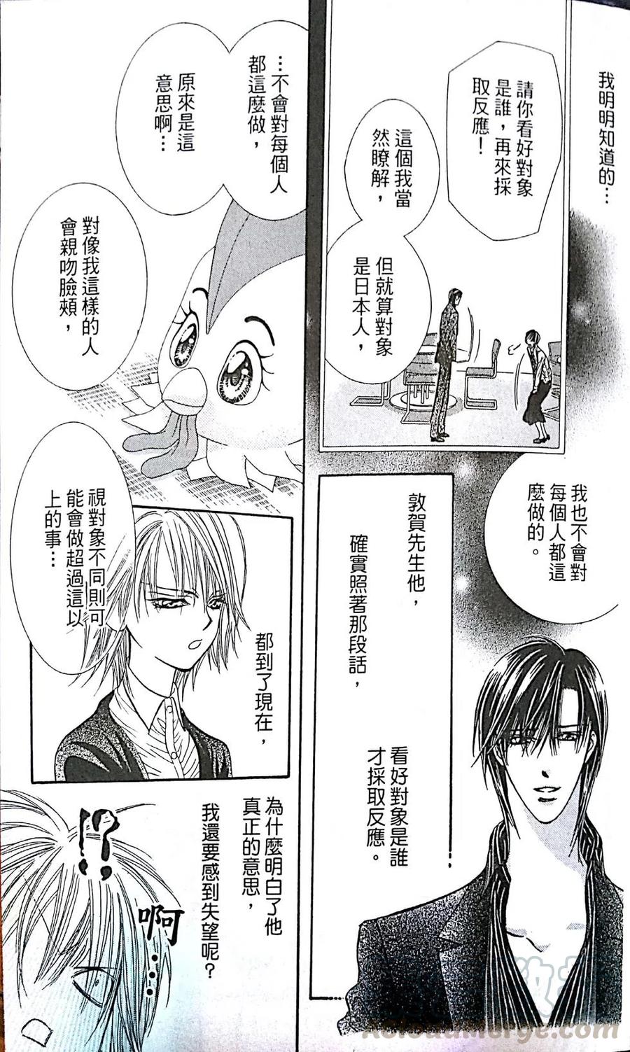 第 91 页
