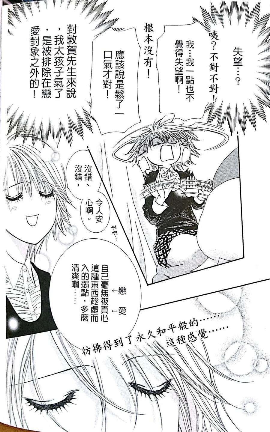 第 92 页