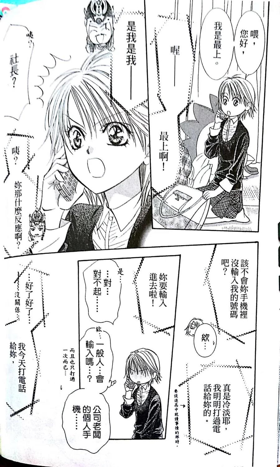 第 94 页