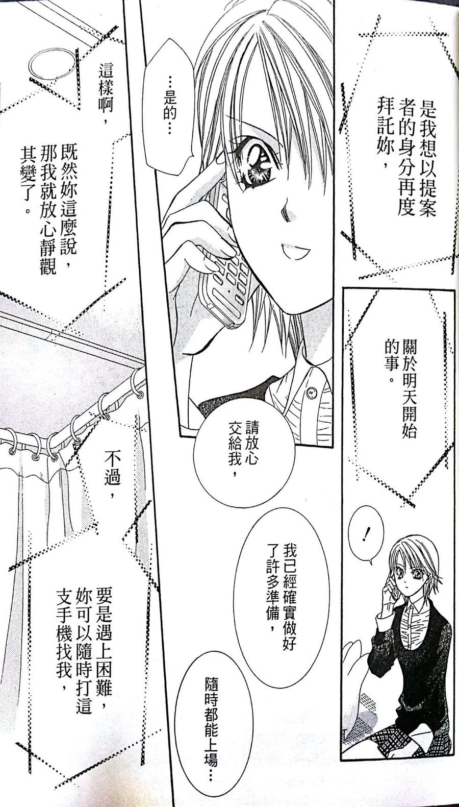 第 95 页