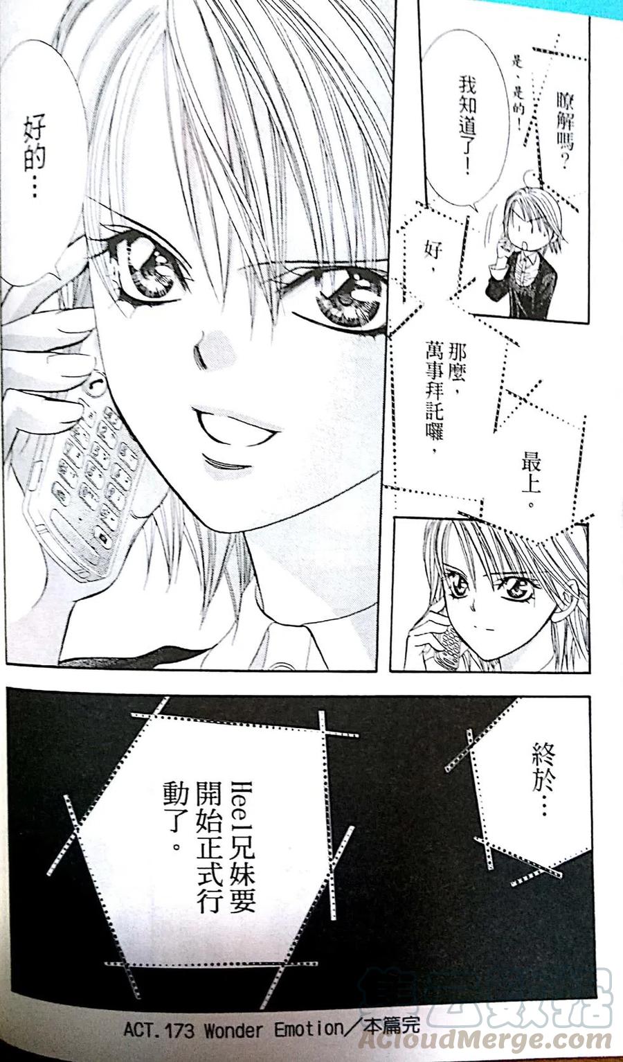 第 96 页