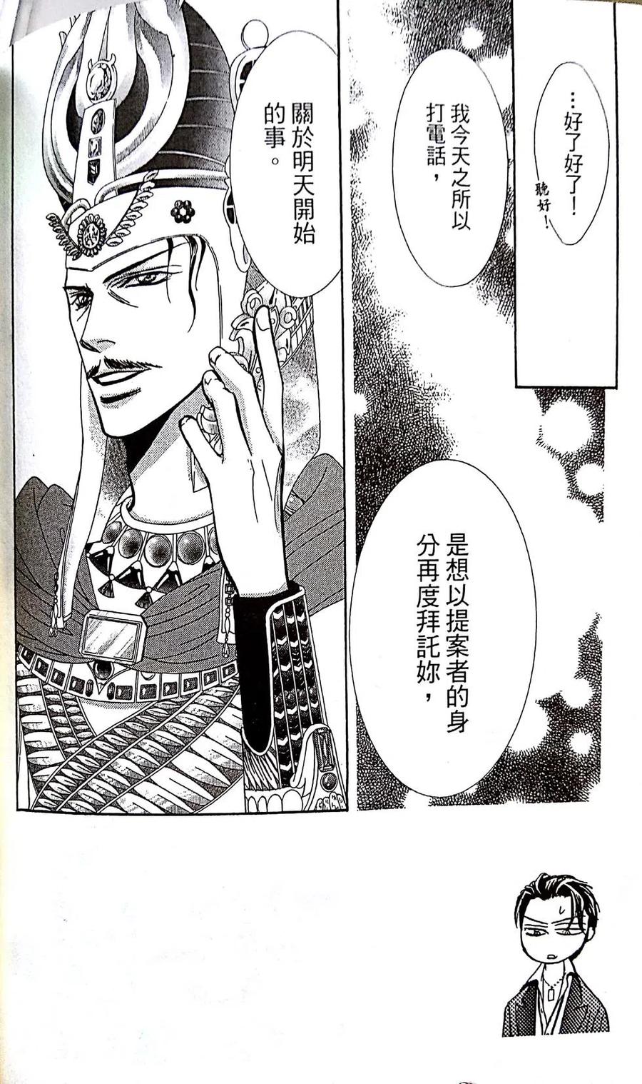 第 98 页