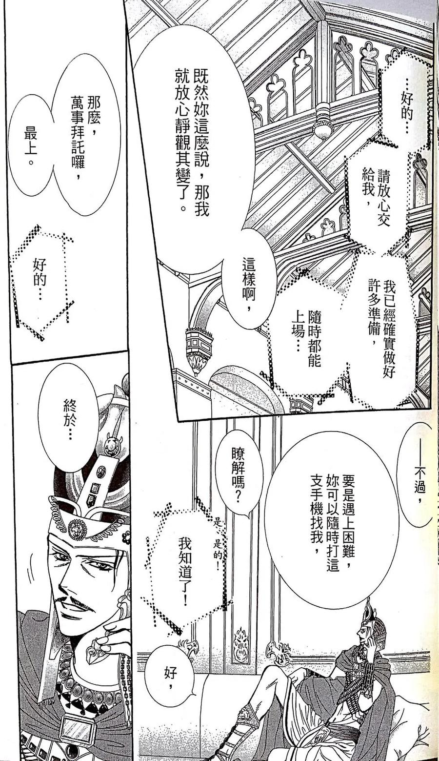 第 99 页