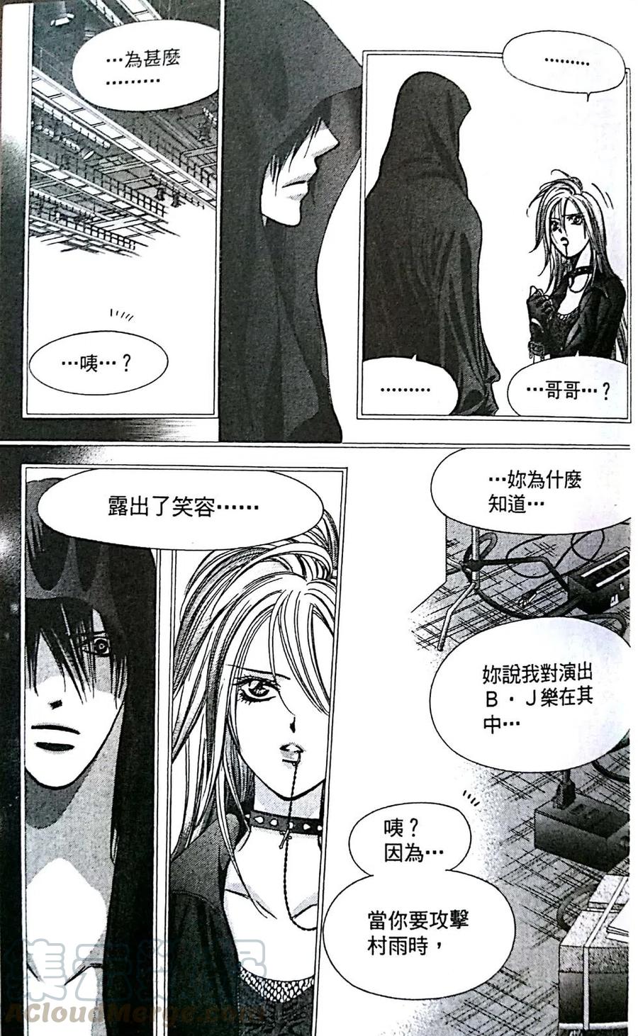 第 101 页