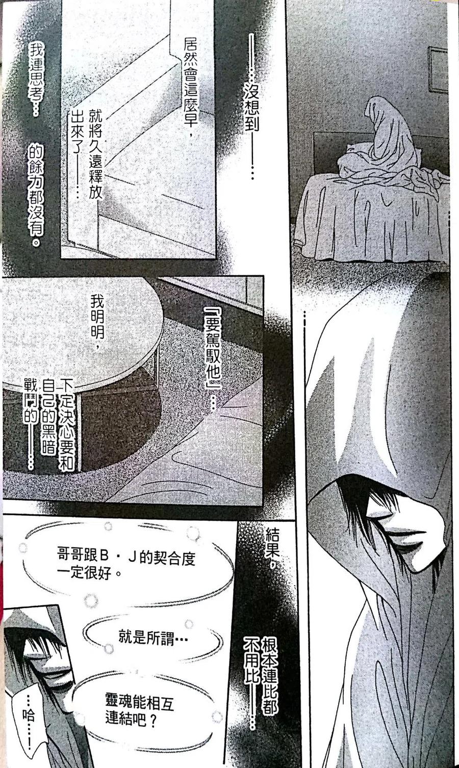 第 104 页
