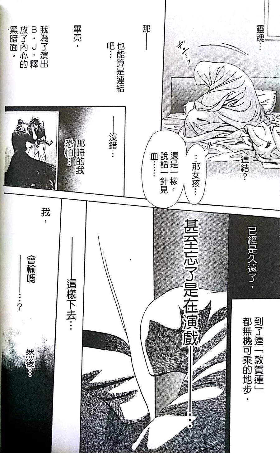 第 105 页