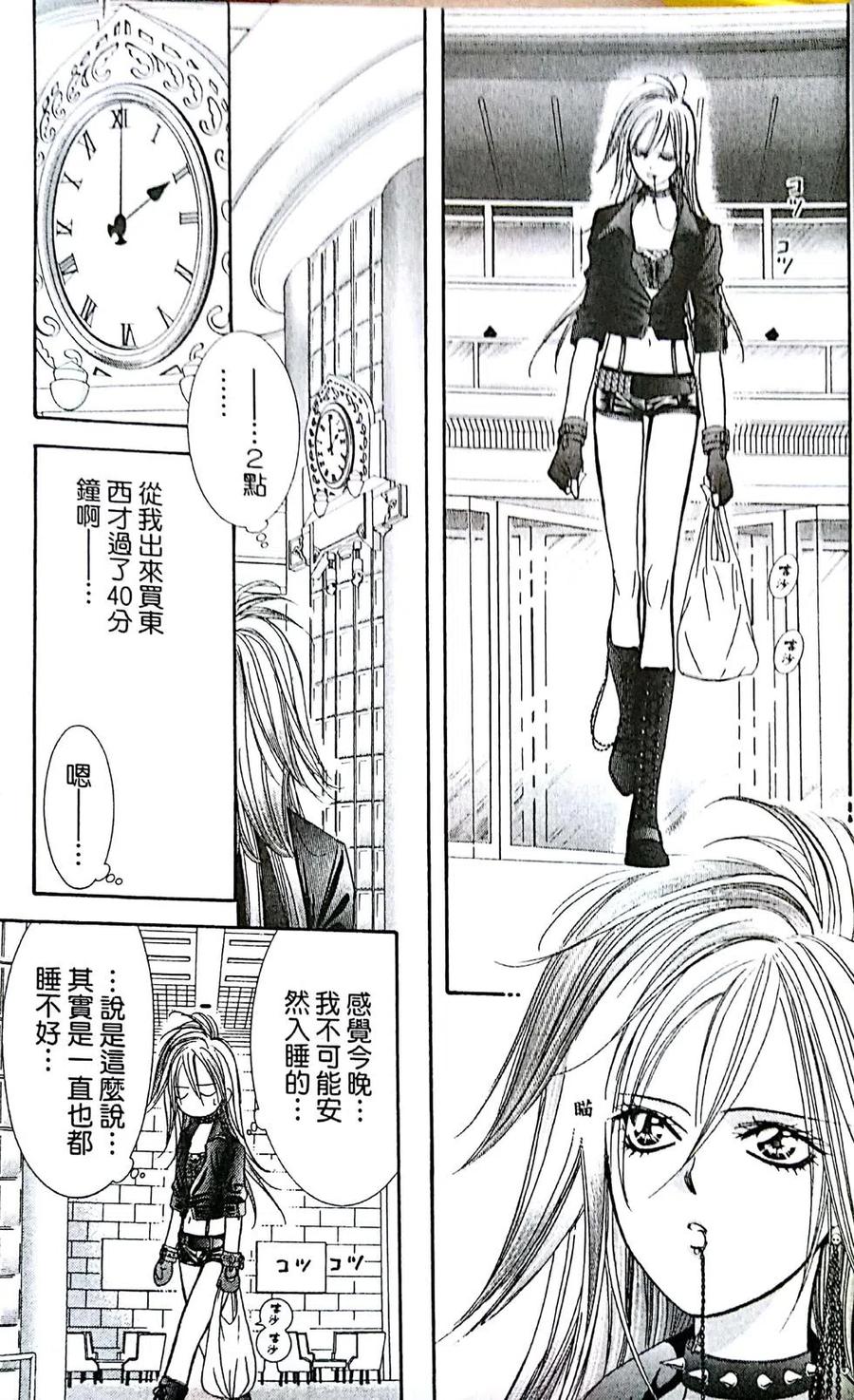 第 110 页