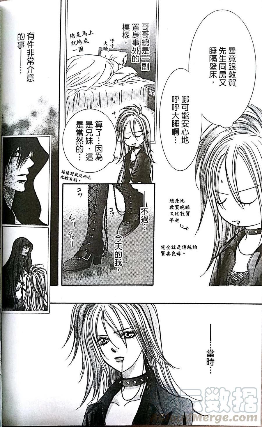 第 111 页