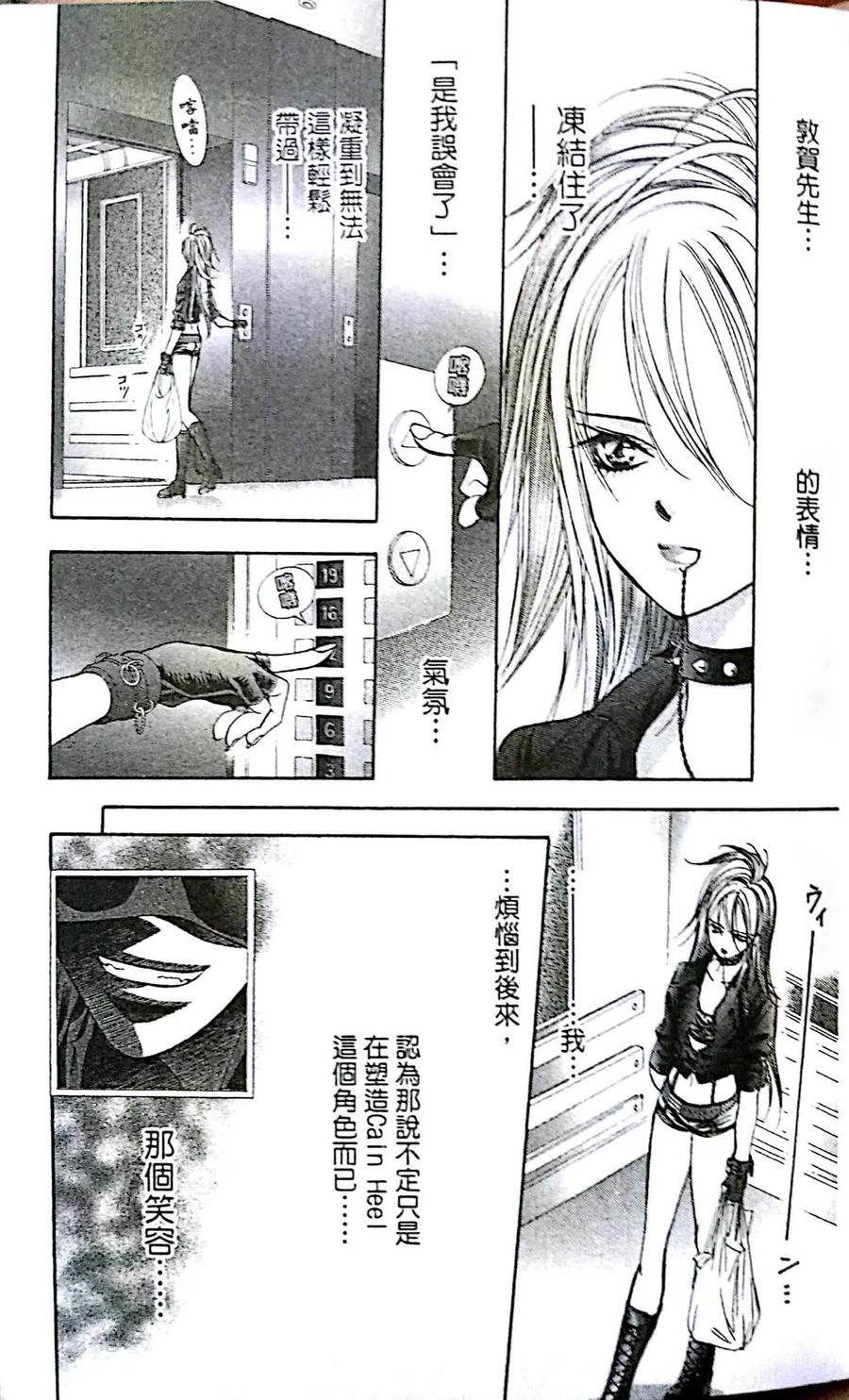 第 112 页