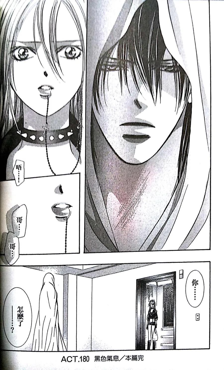 第 115 页