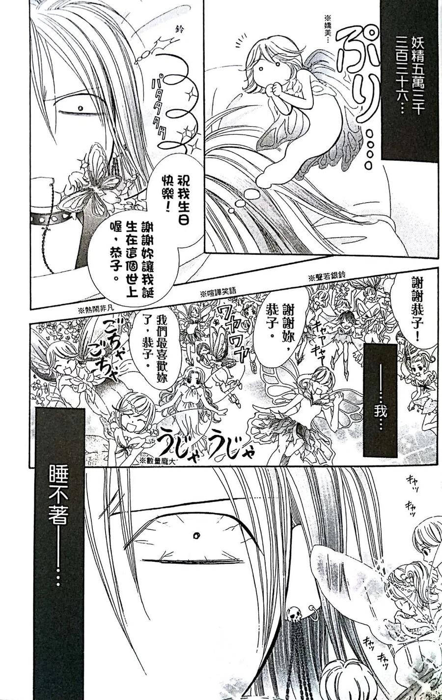 第 118 页