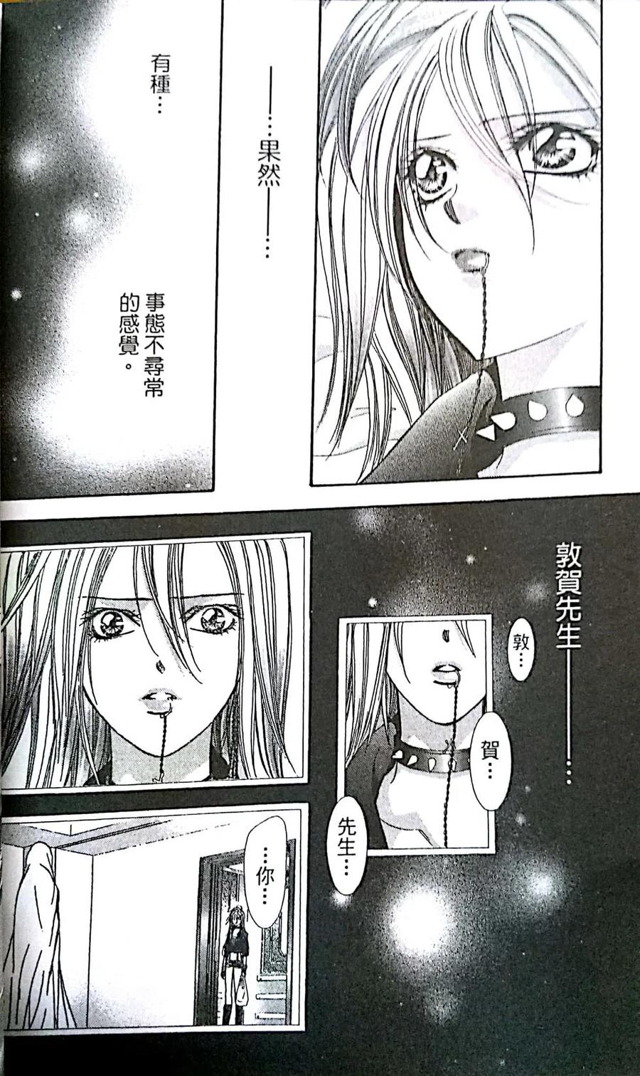 第 122 页