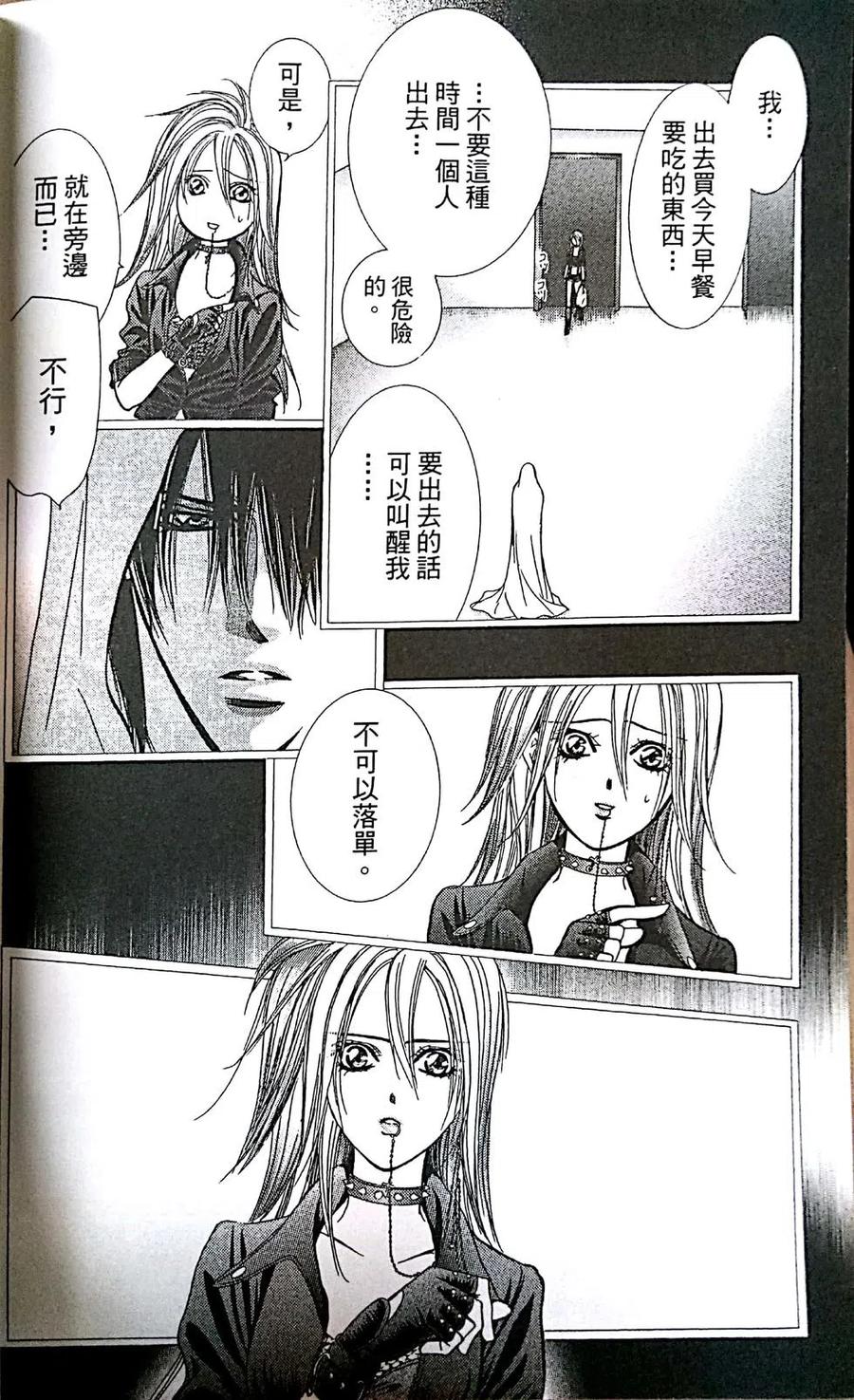 第 124 页