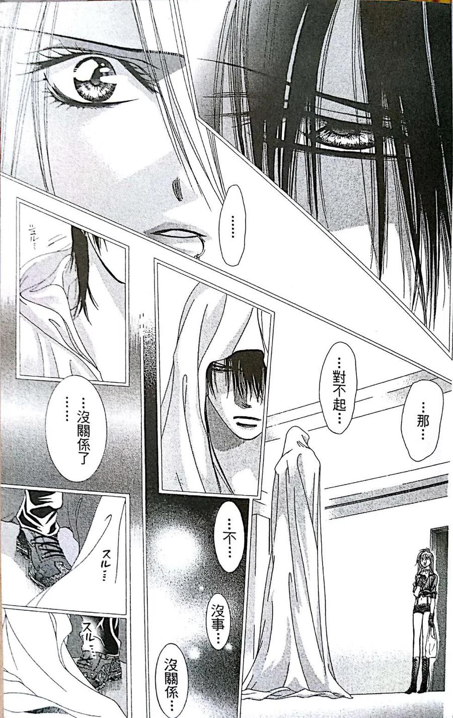 第 125 页