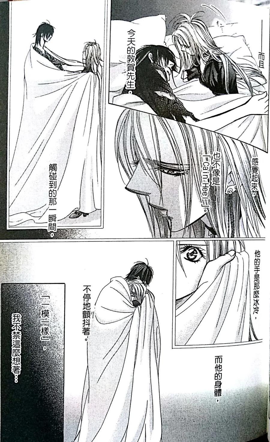 第 137 页