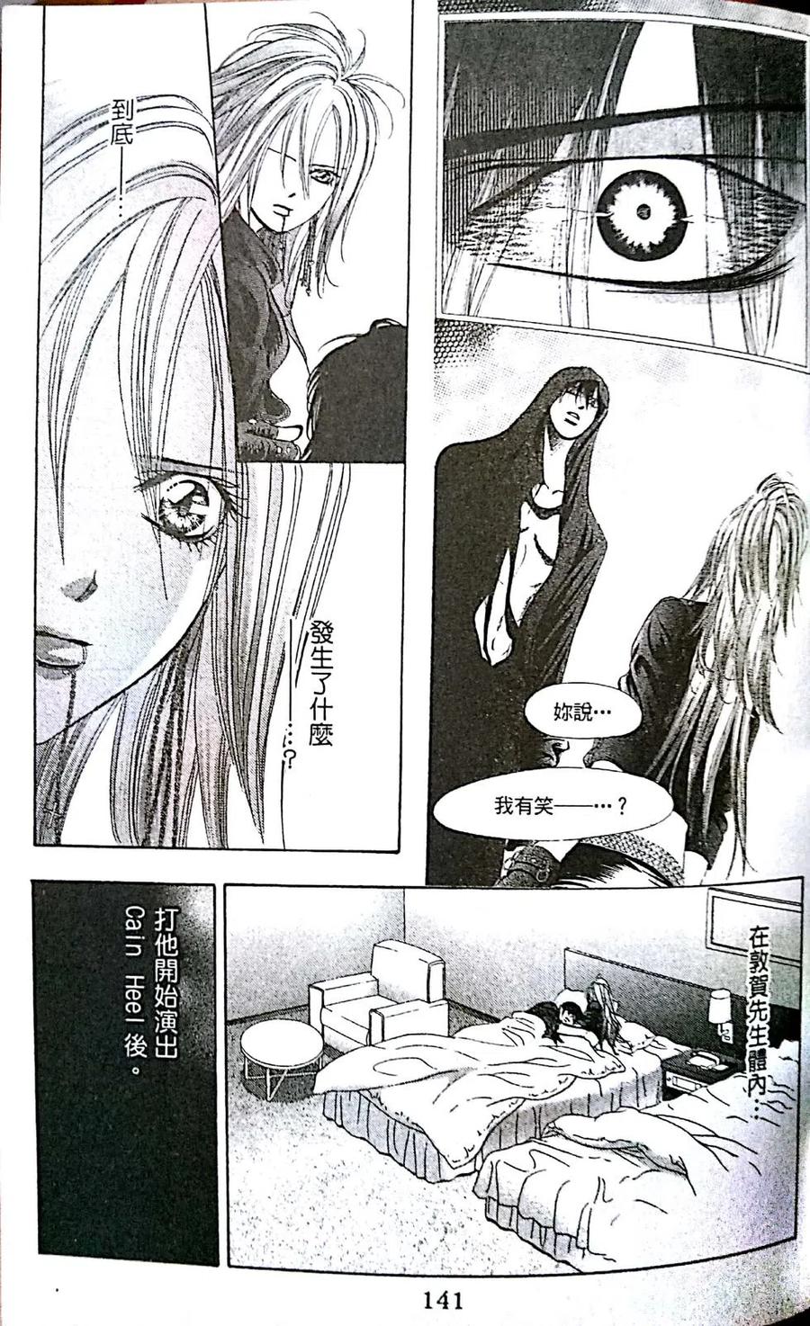 第 139 页