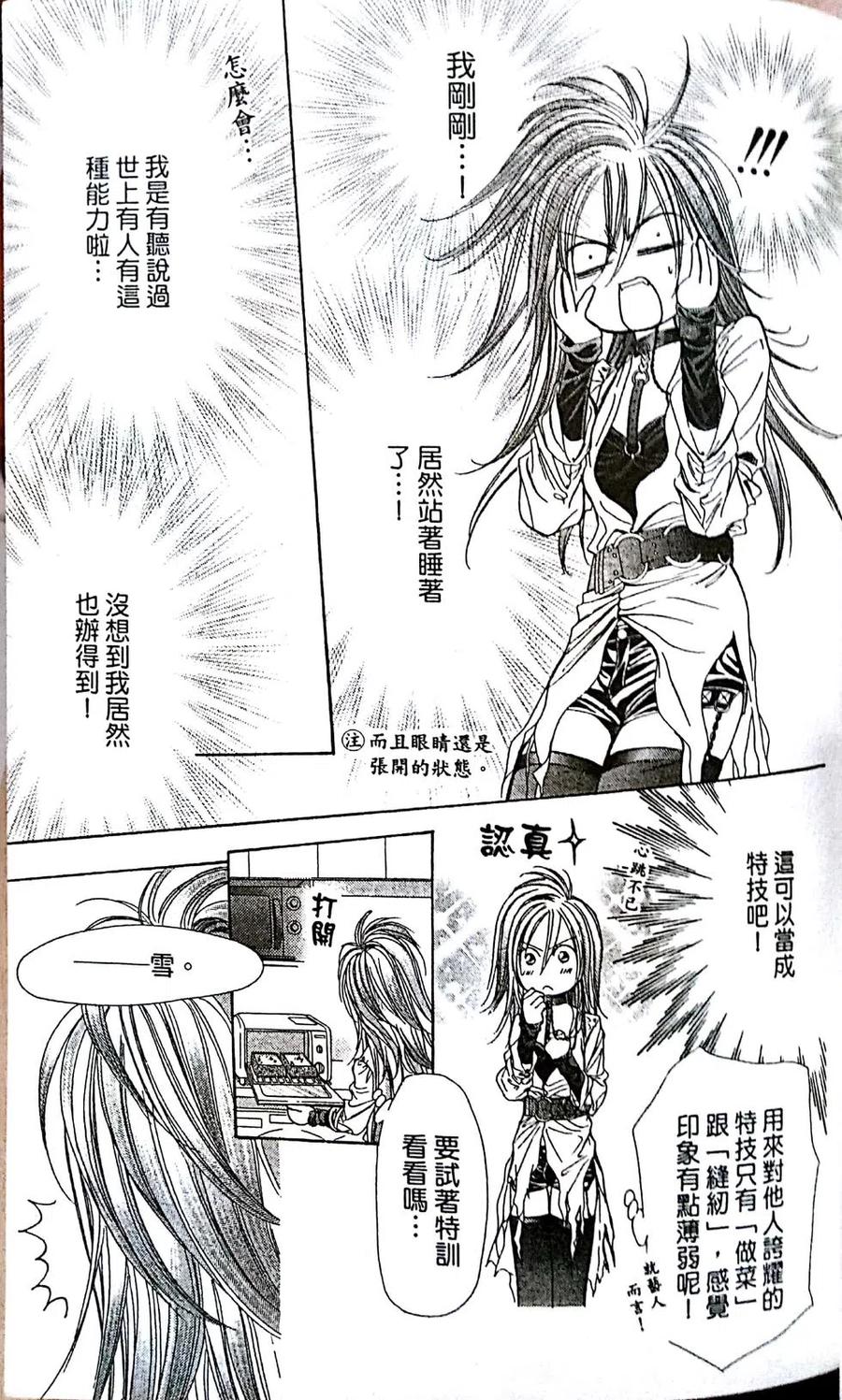 第 143 页