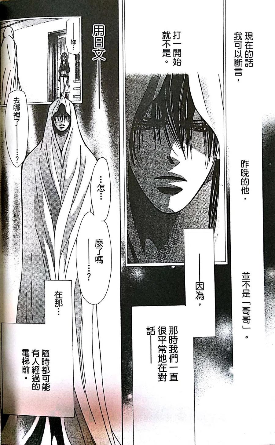 第 148 页