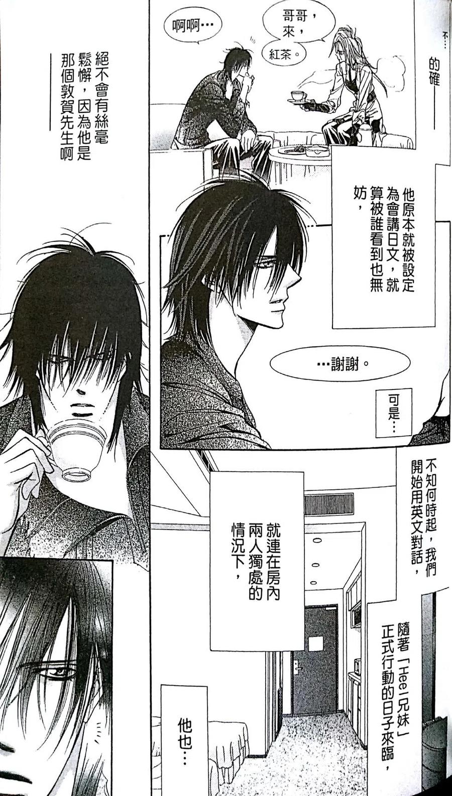 第 149 页