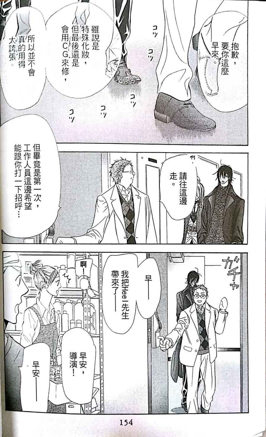 第 152 页