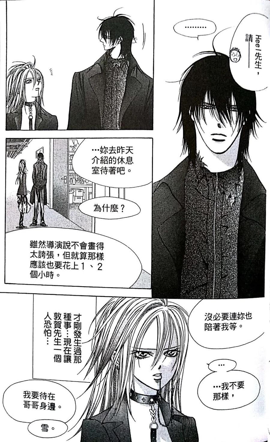 第 153 页