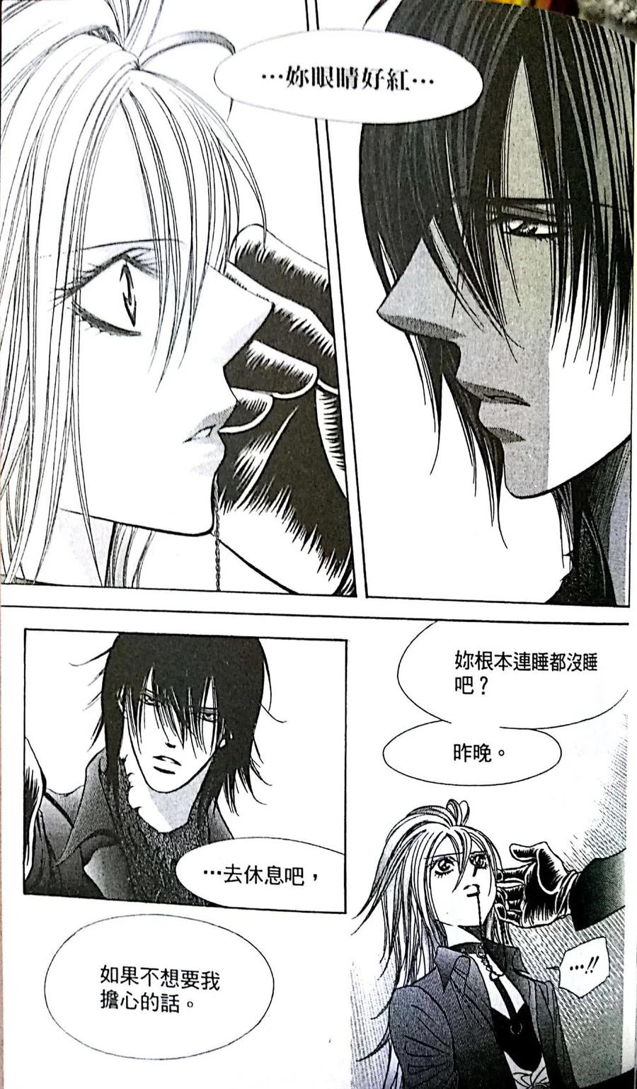 第 155 页