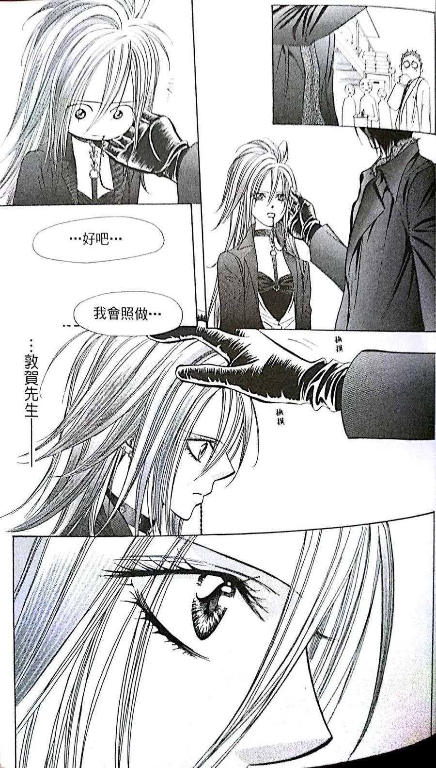 第 157 页