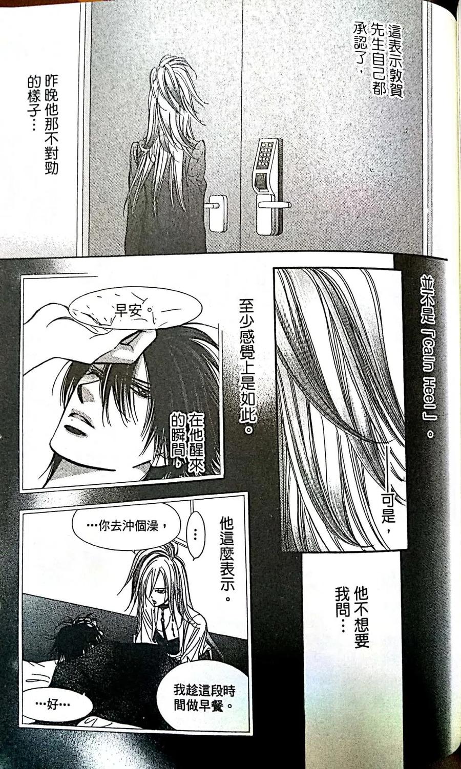 第 159 页