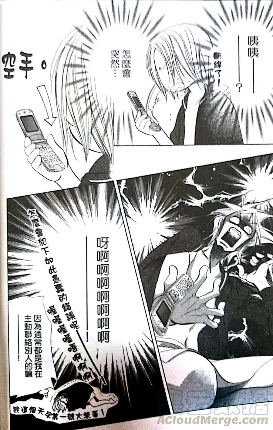 第 166 页