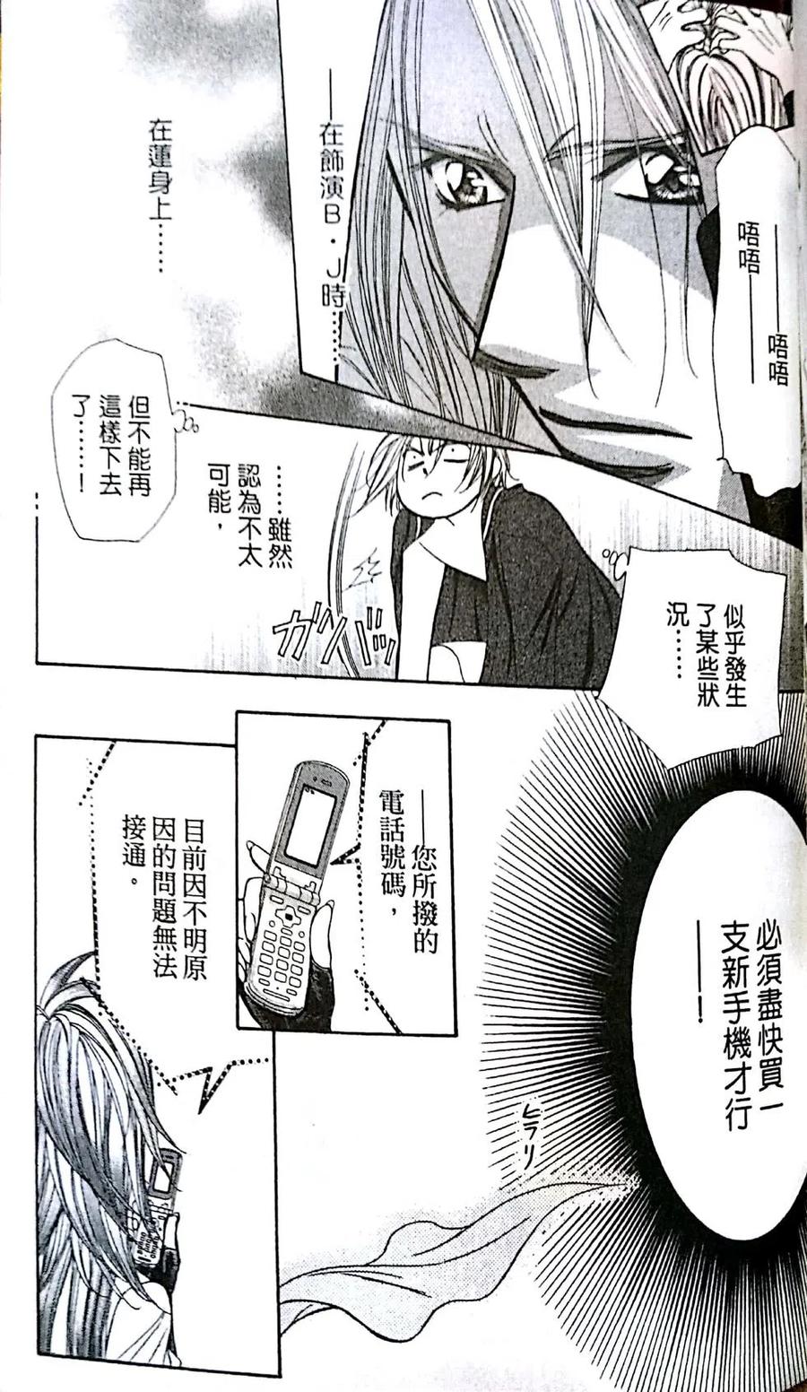 第 167 页