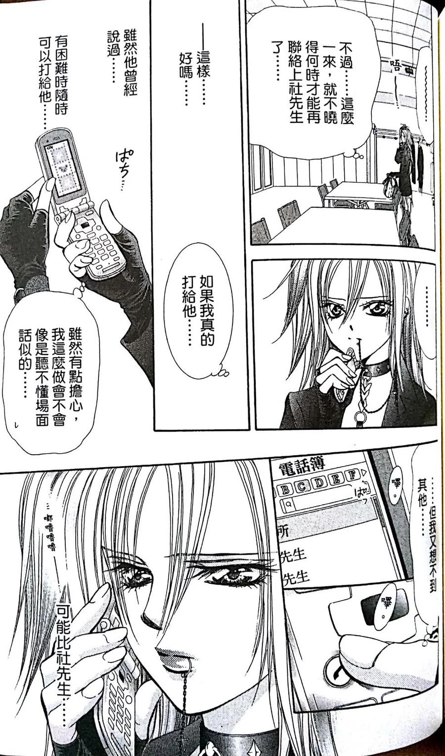 第 169 页