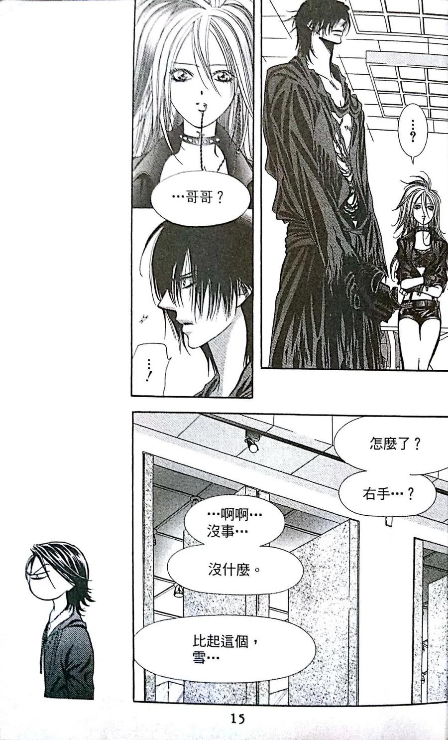 第 17 页